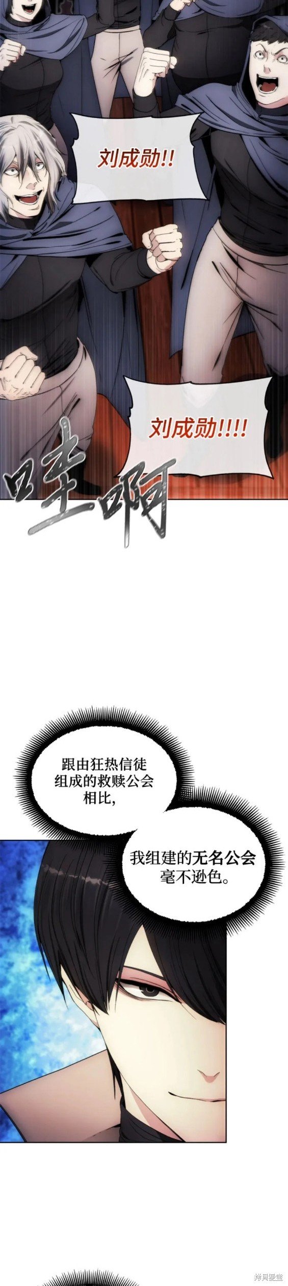 第84话