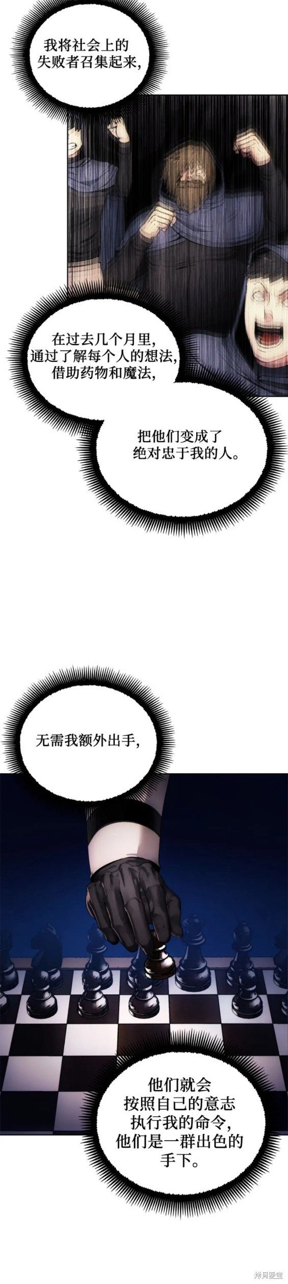 第84话