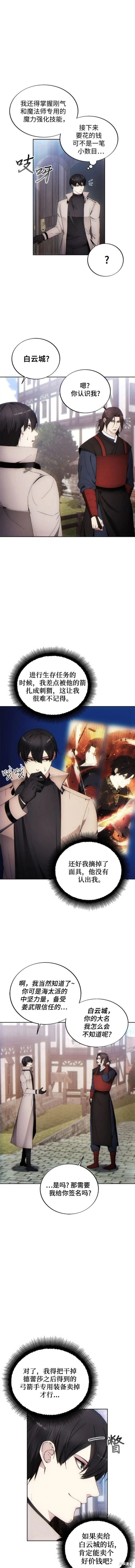 第85话