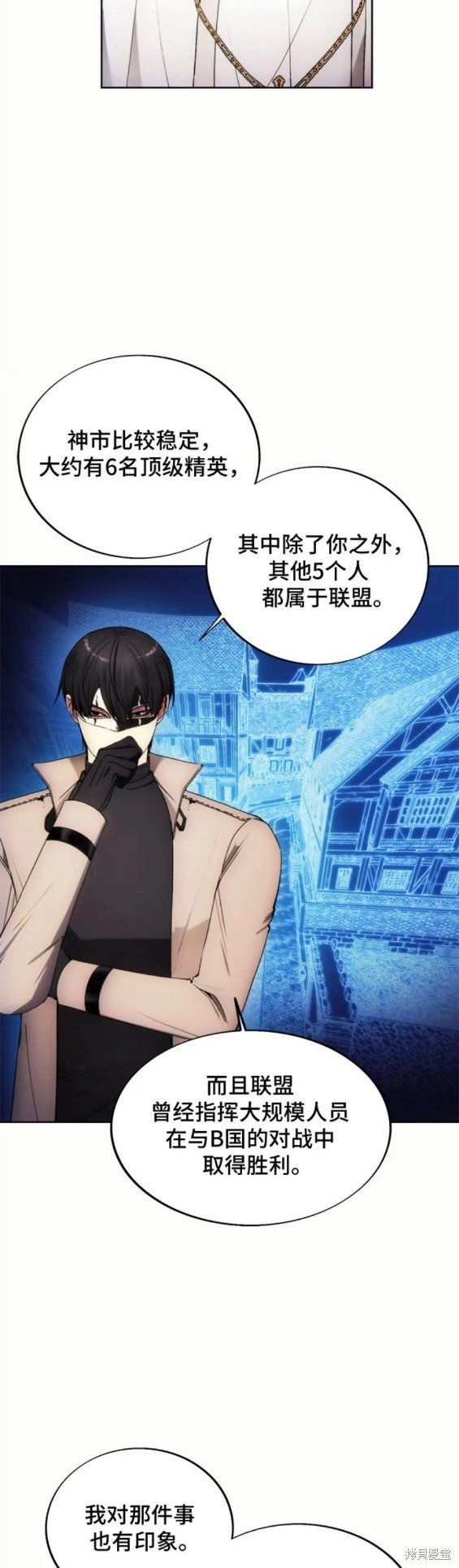 第85话