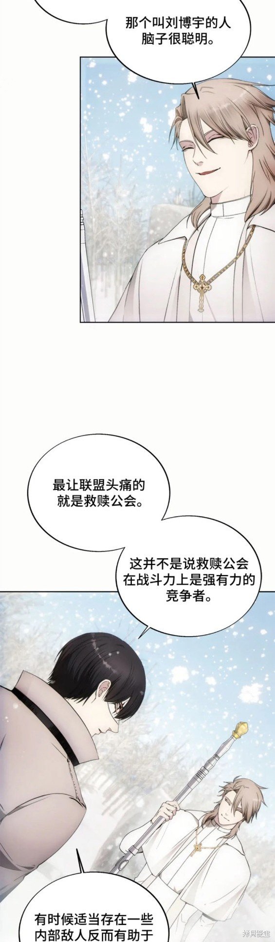 第85话