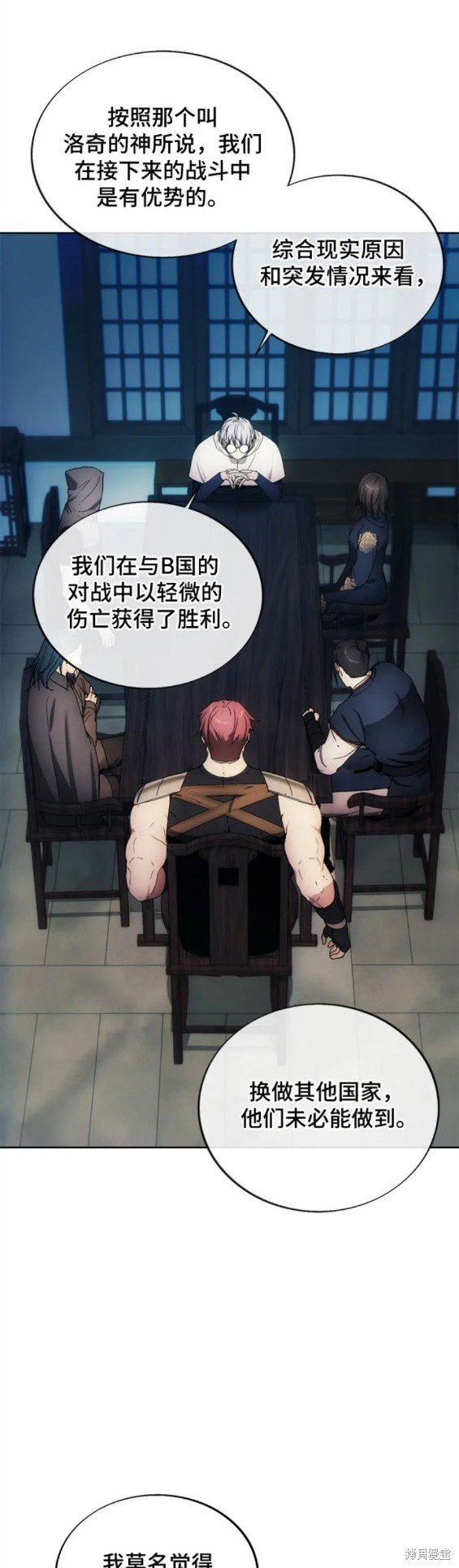 第85话