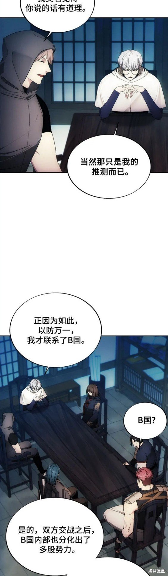 第85话