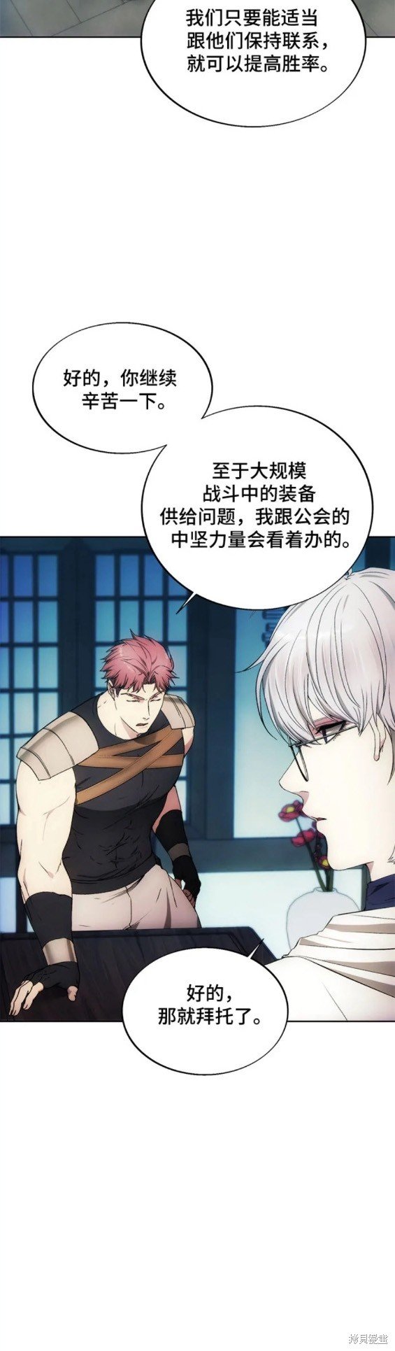 第85话