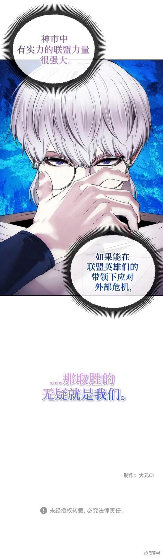 第85话