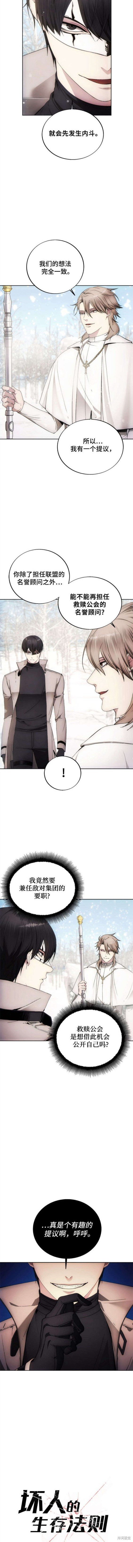 第86话
