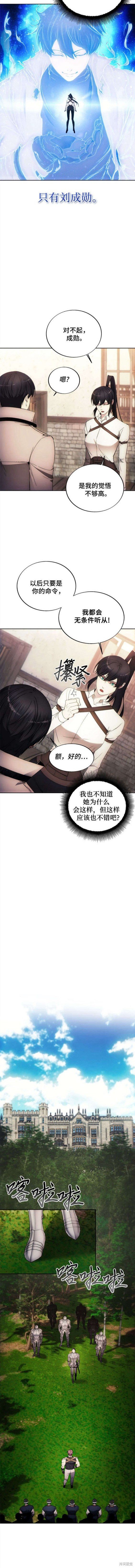 第86话