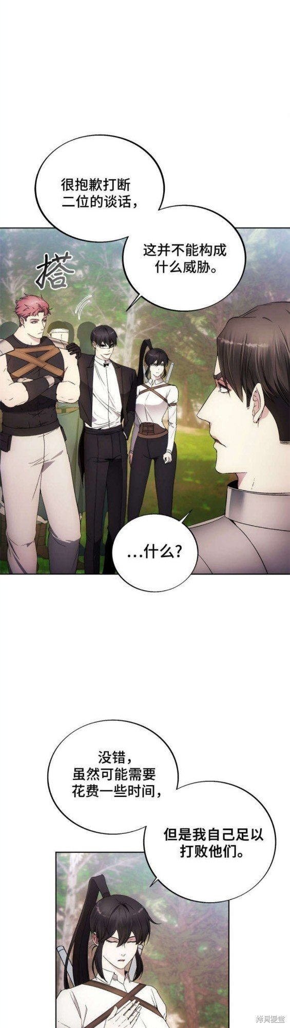 第86话