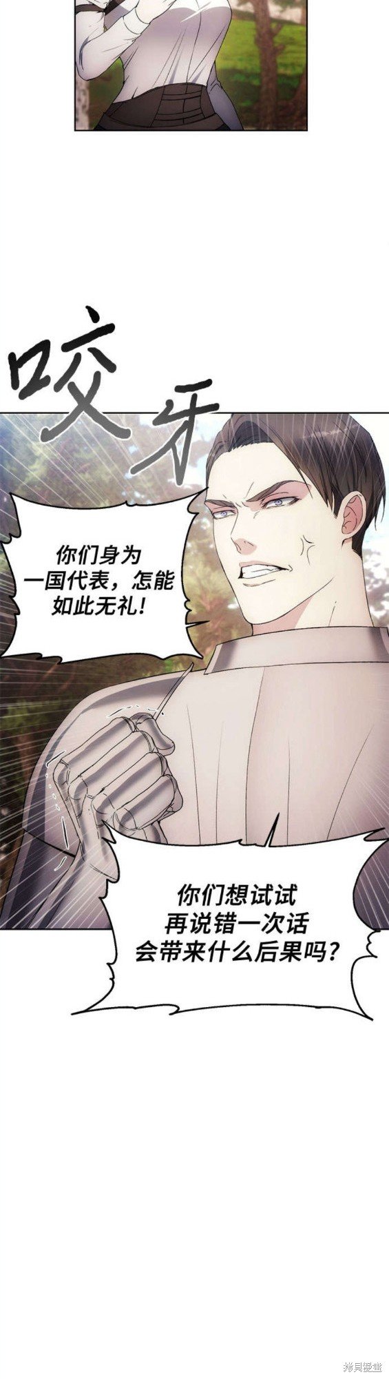 第86话