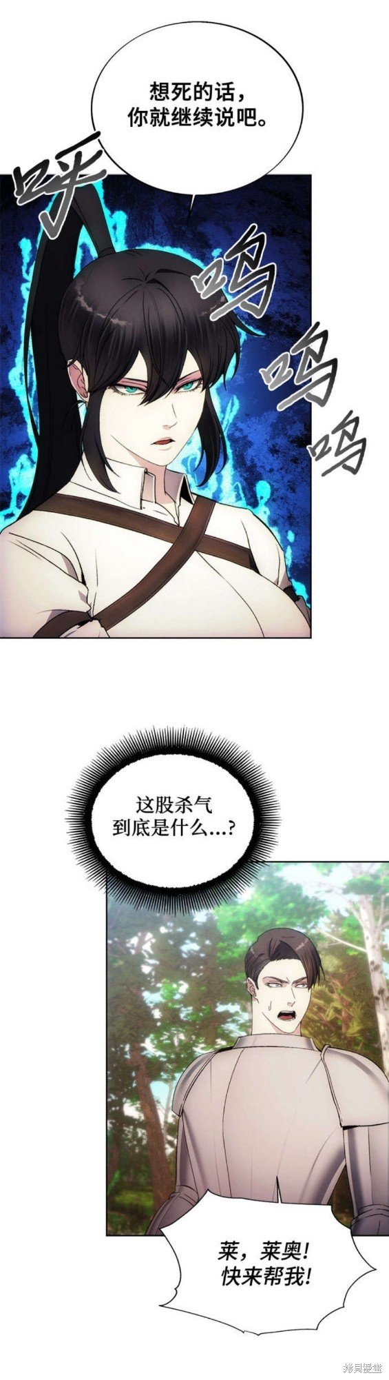 第86话