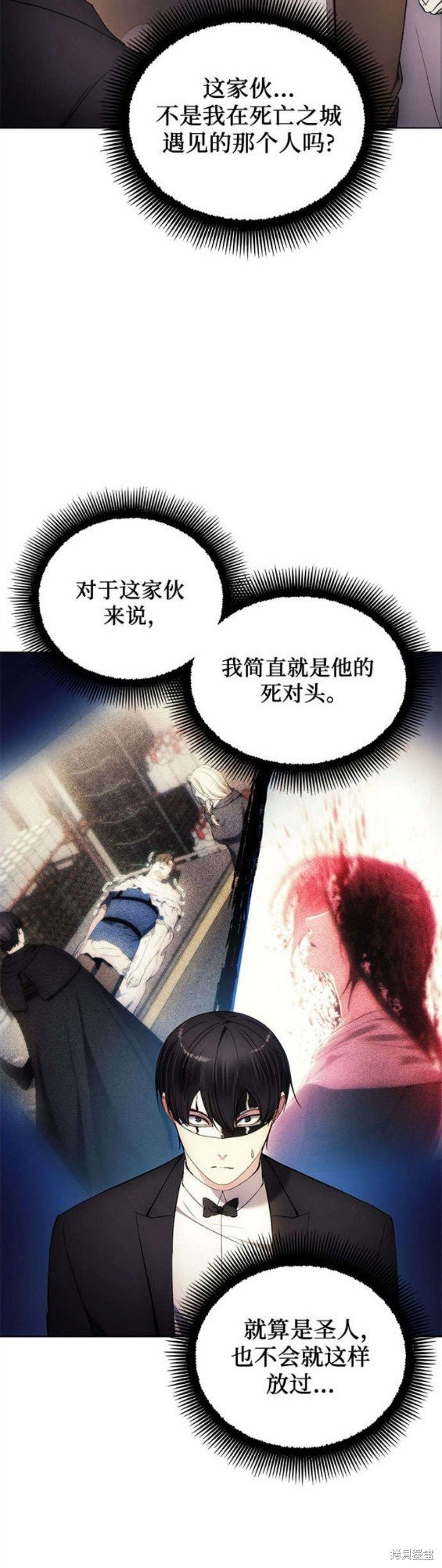 第86话
