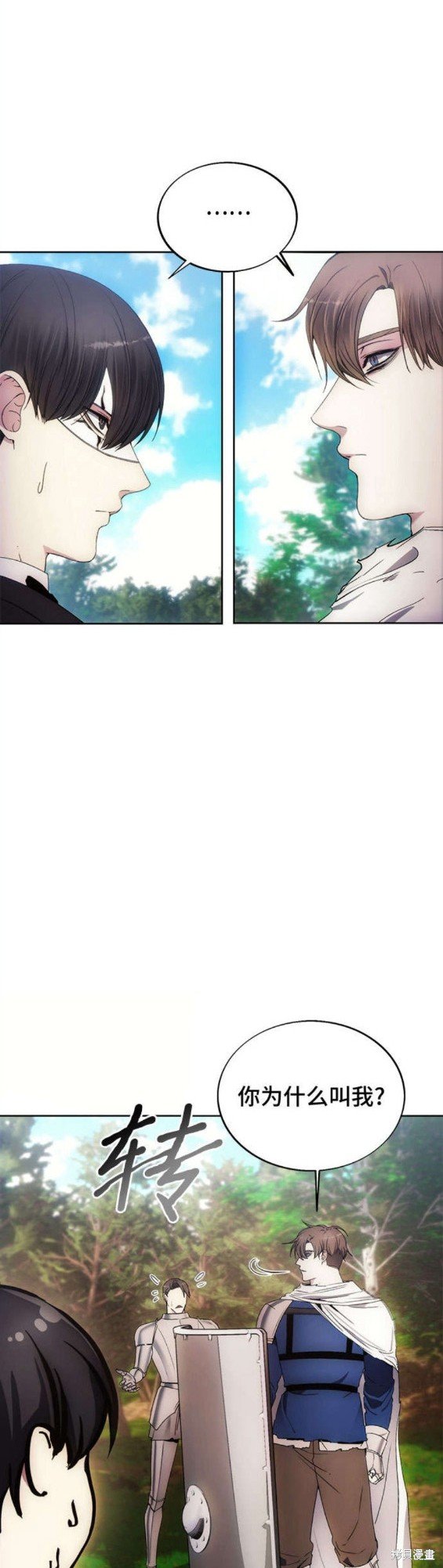 第86话