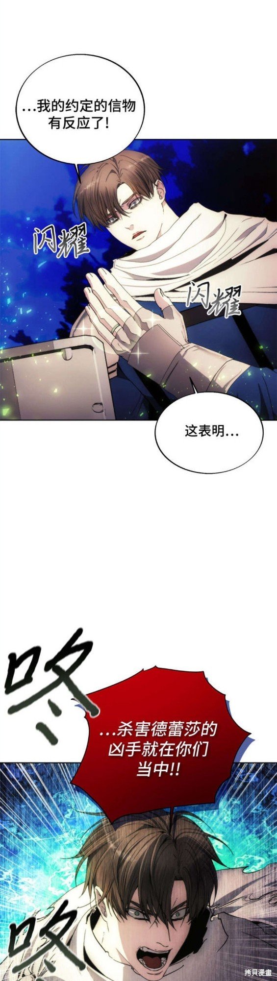 第86话