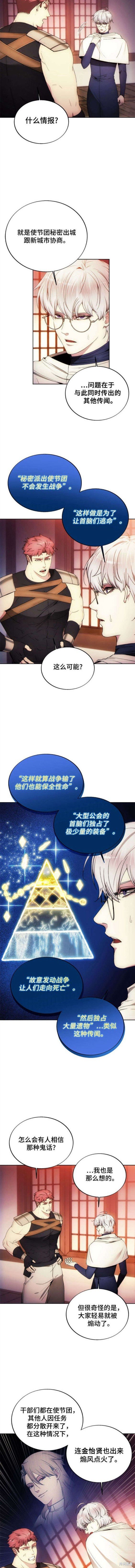 第87话