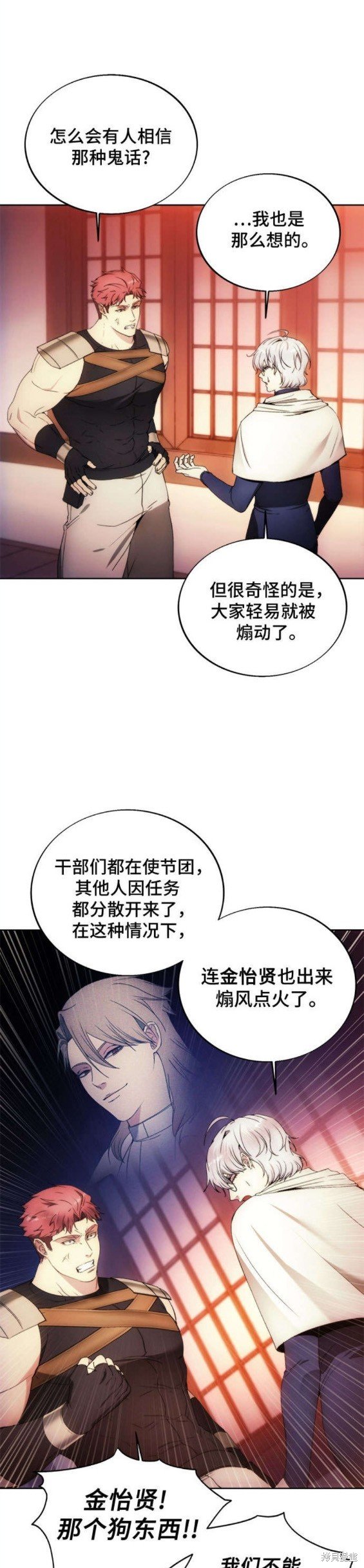 第87话