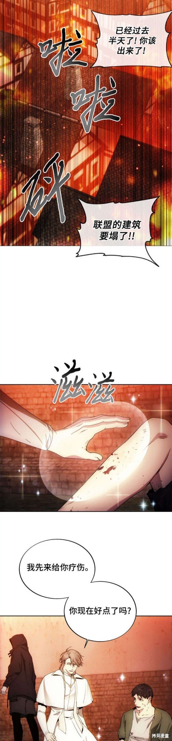 第87话