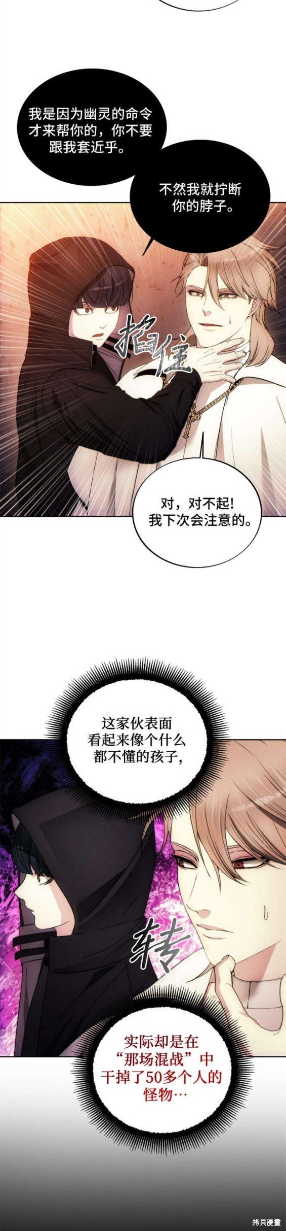 第87话