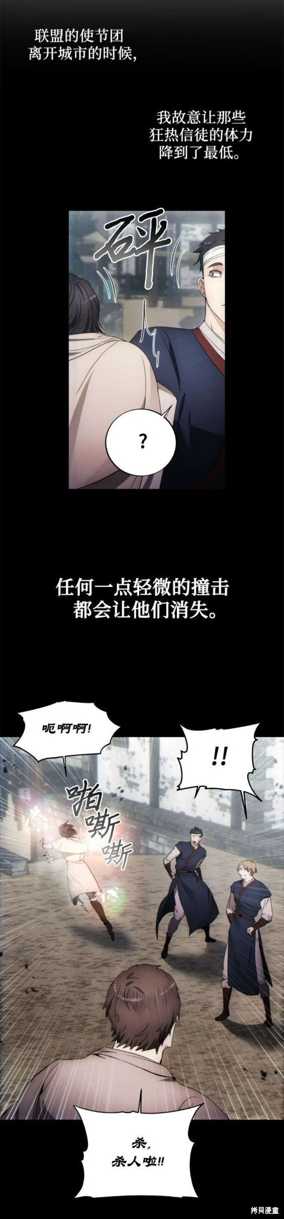 第87话