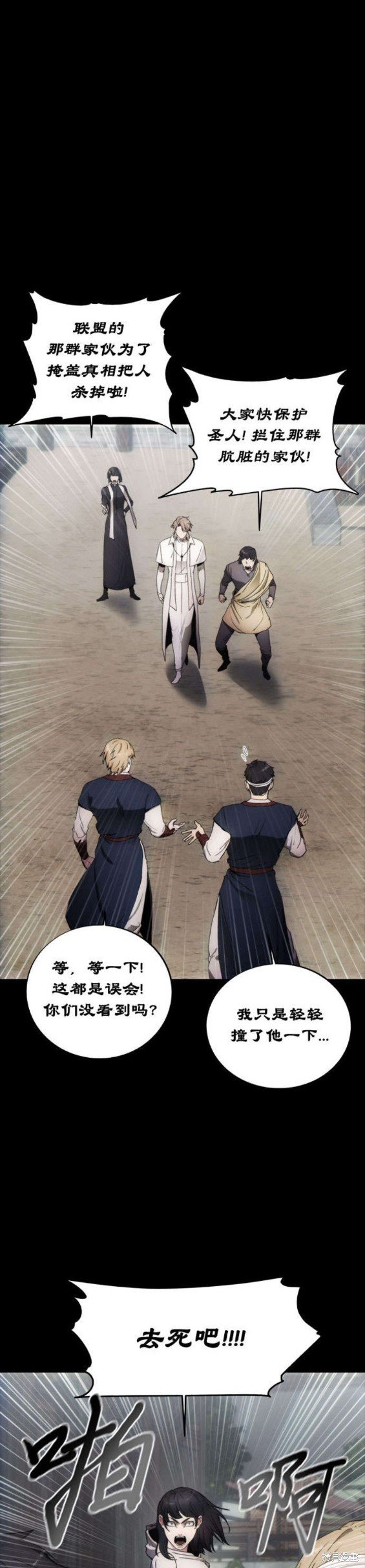 第87话