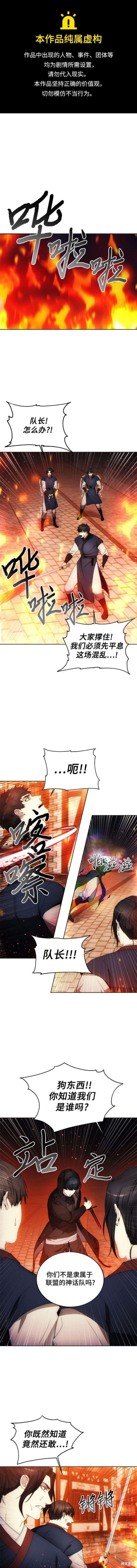 第88话