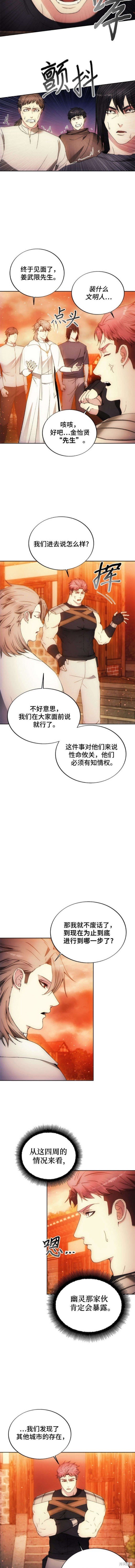 第88话