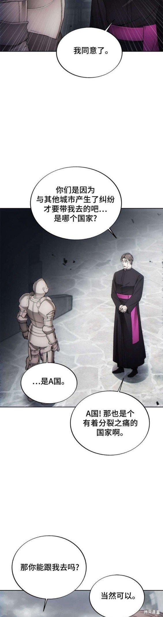 第88话