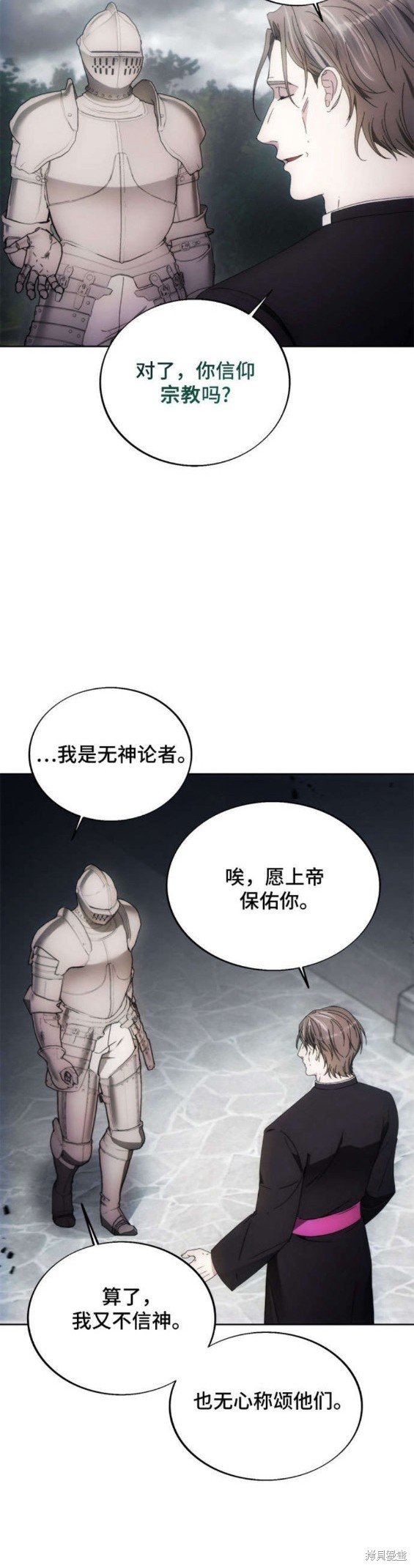 第88话