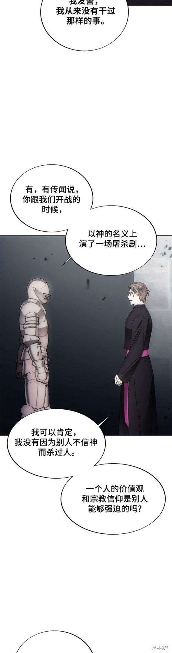 第88话