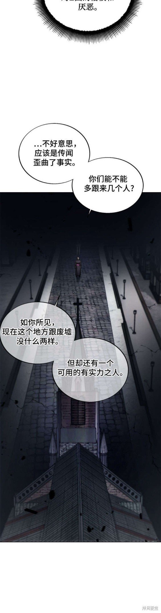 第88话