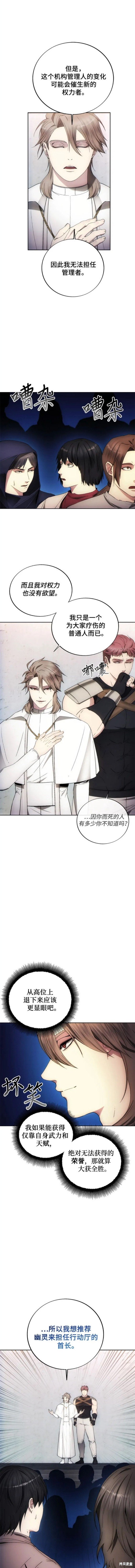 第89话