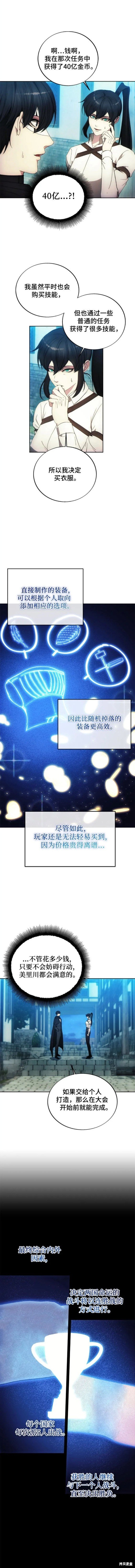 第89话