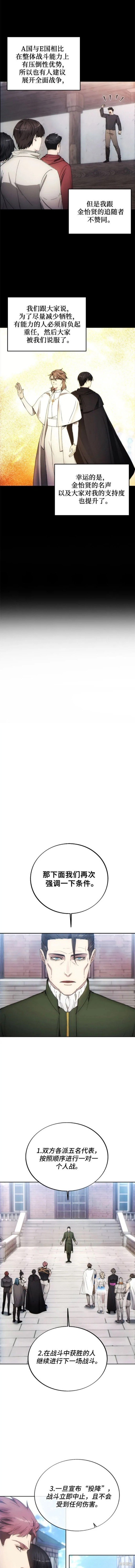 第89话