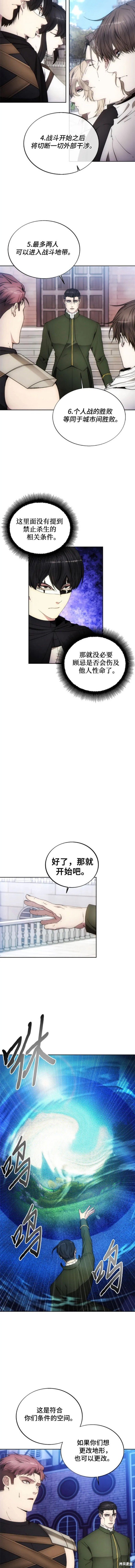 第89话
