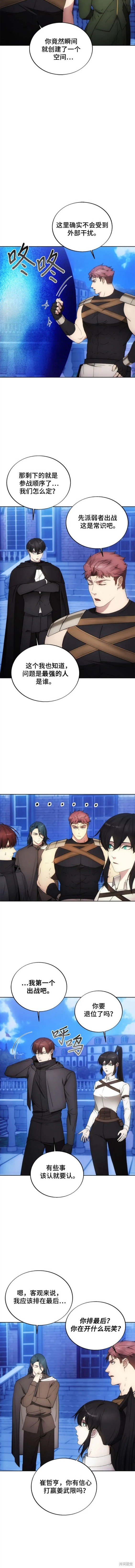 第89话
