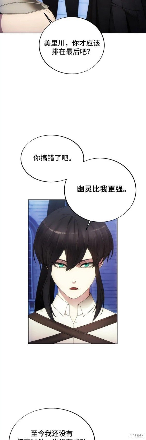 第89话