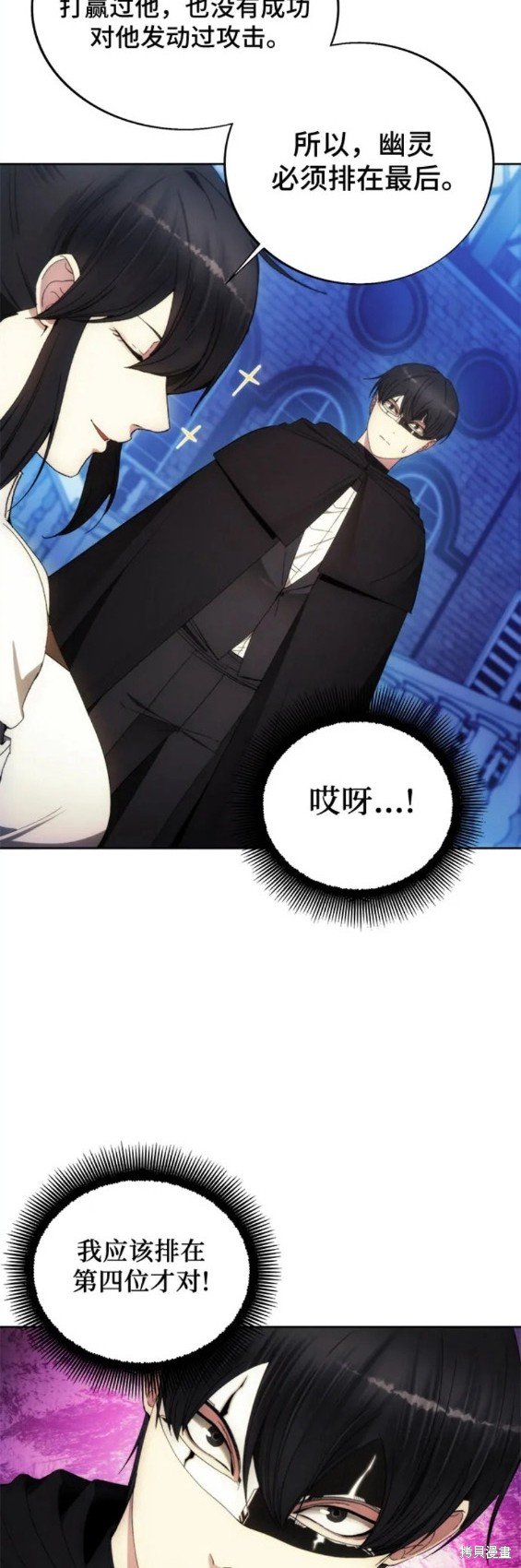 第89话