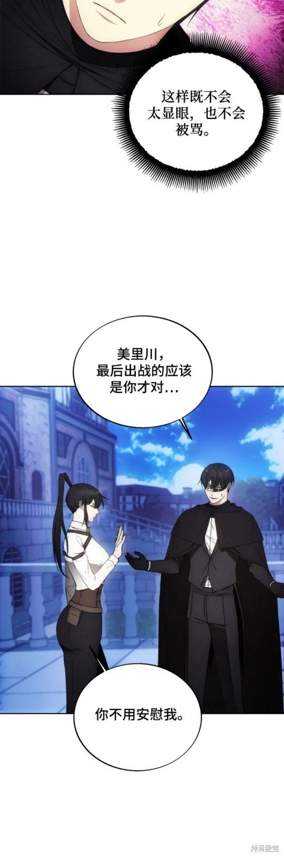 第89话