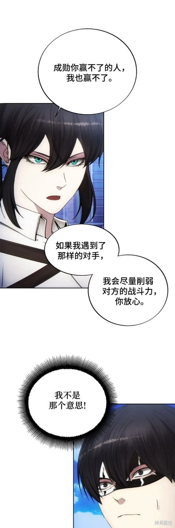 第89话