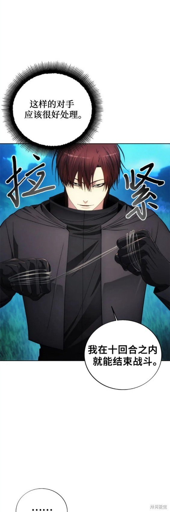 第89话