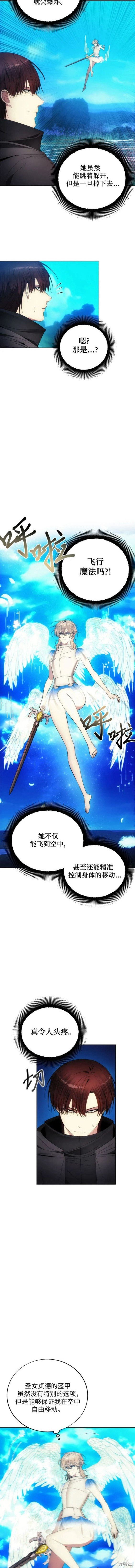 第90话