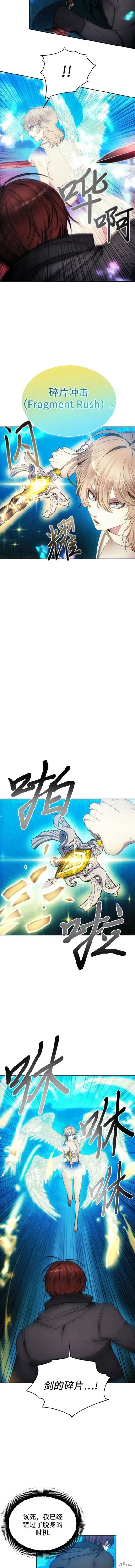 第90话