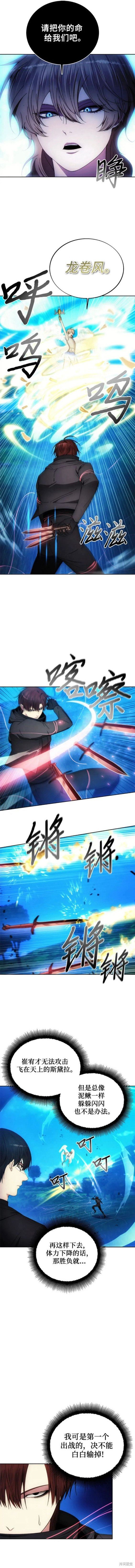 第90话