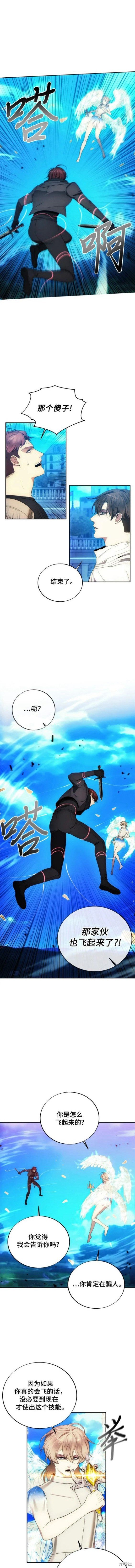 第90话