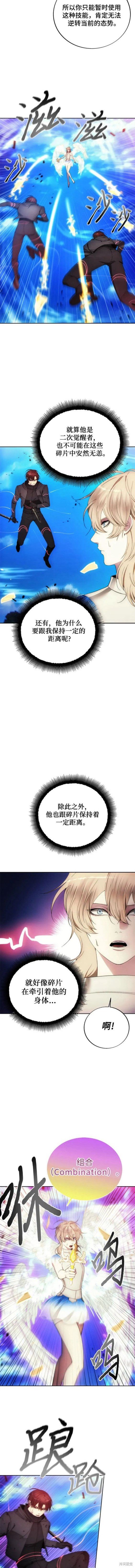 第90话