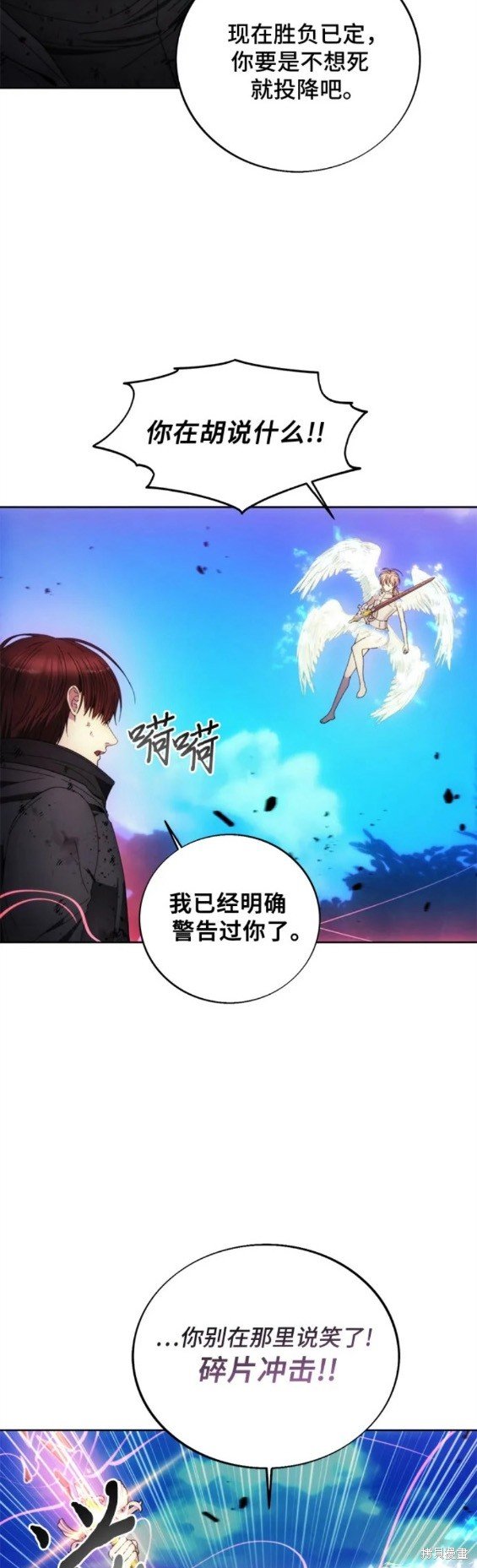 第90话