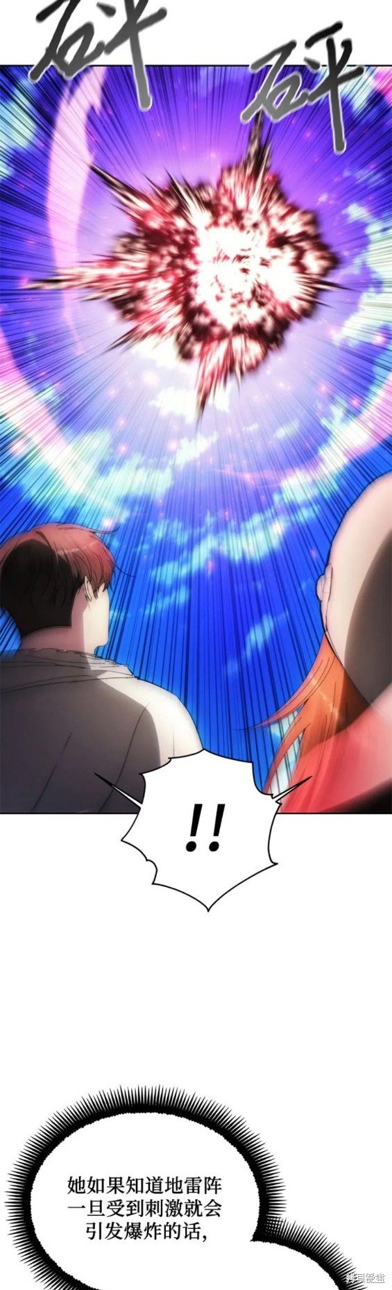 第90话