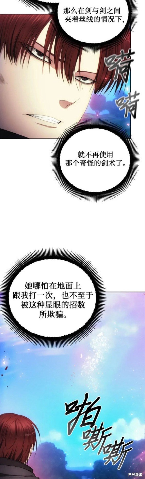 第90话