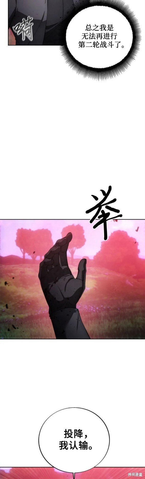 第90话