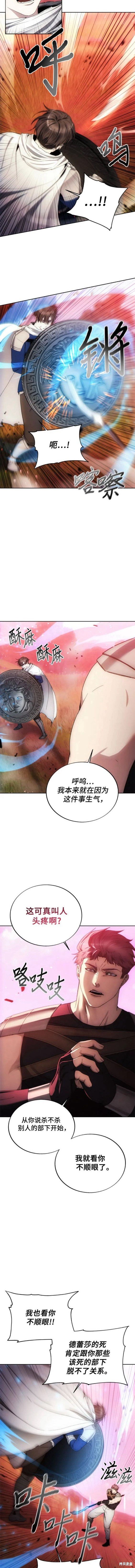 第91话