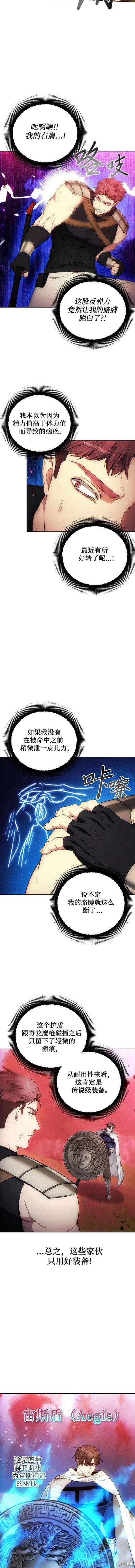 第91话